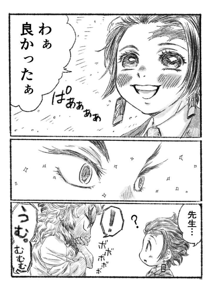たった一度のキス