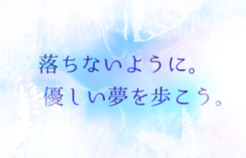 CoC「Walk in a Dream」SPLL:E193436