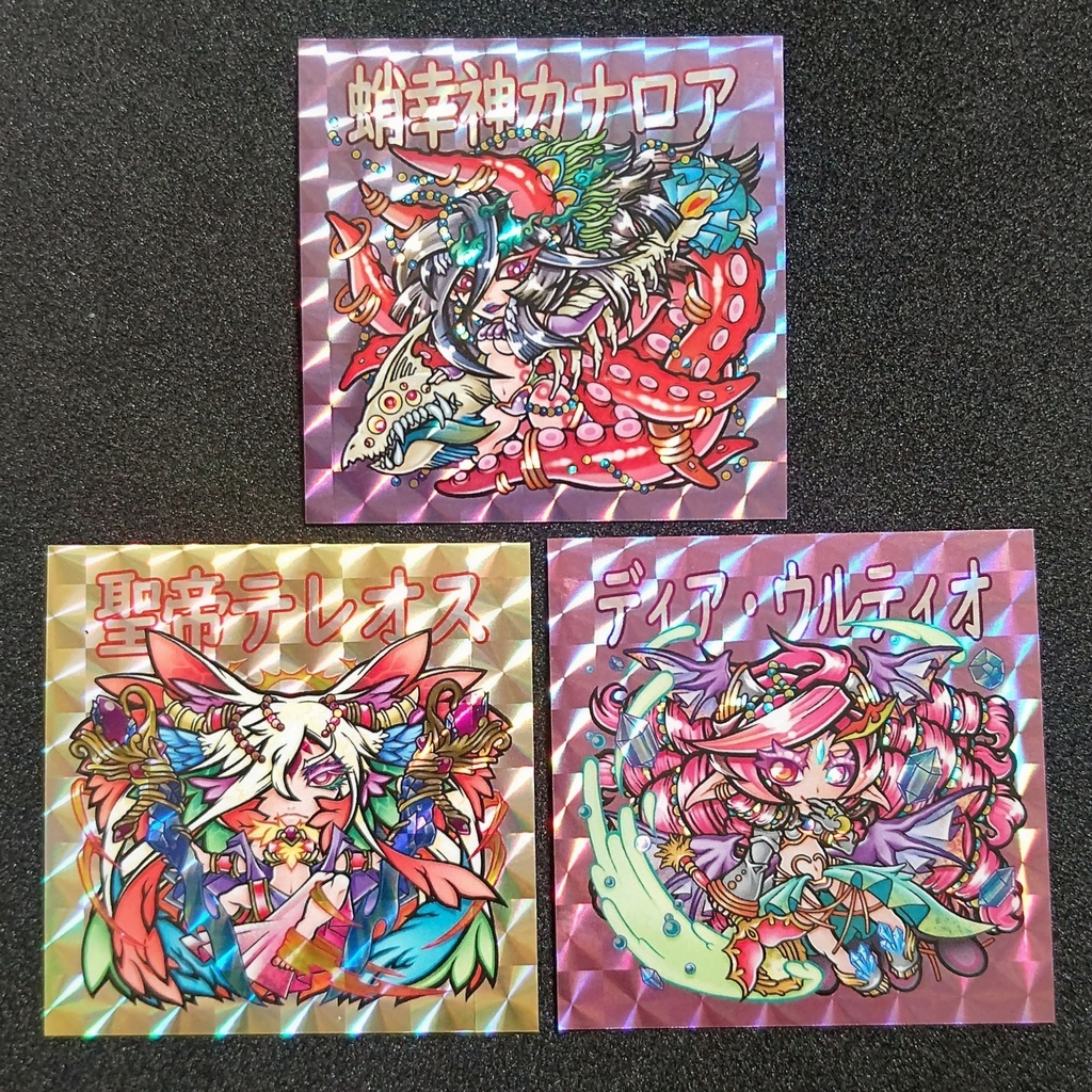 11弾