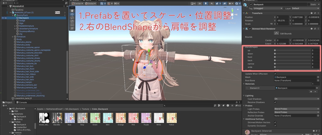 すやすやぬいぐるみのうさたんリュック&手持ち/ワールド固定できるぬいぐるみギミック