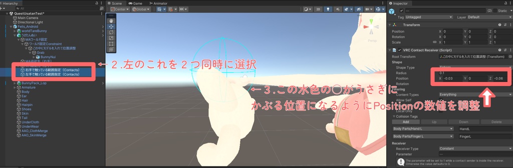 すやすやぬいぐるみのうさたんリュック