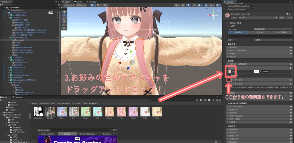 すやすやぬいぐるみのうさたんリュック