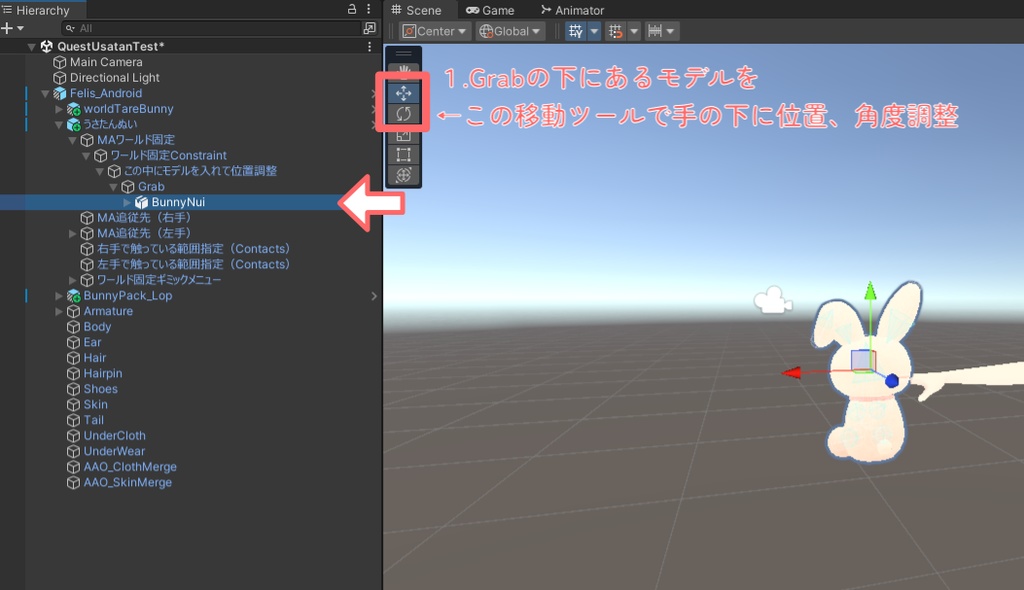 すやすやぬいぐるみのうさたんリュック