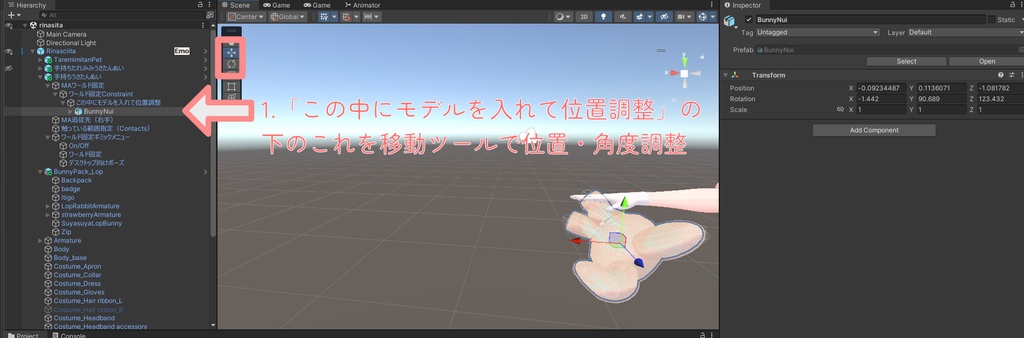 すやすやぬいぐるみのうさたんリュック&手持ち/ワールド固定できるぬいぐるみギミック