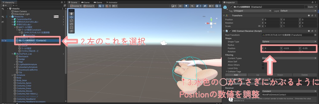 すやすやぬいぐるみのうさたんリュック&手持ち/ワールド固定できるぬいぐるみギミック