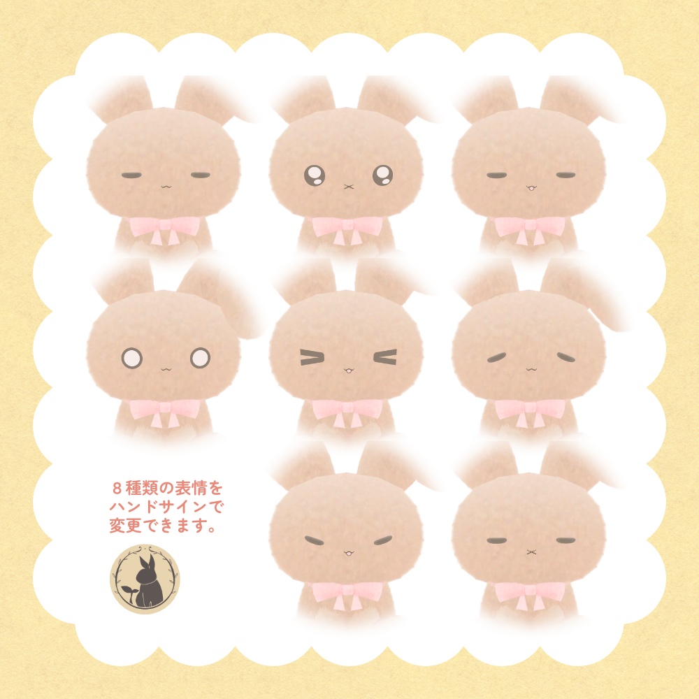 ぬいぐるみのうさたん Usatan/ オリジナル3Dモデル アバター版/ペットギミック版