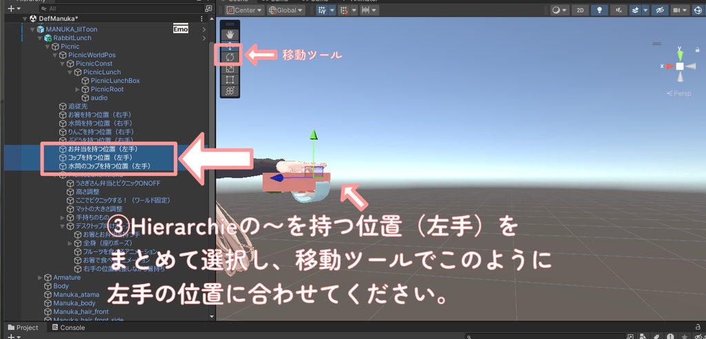 【一部無料】手に取れる!食べれる!うさちゃん弁当とどこでもピクニックセット