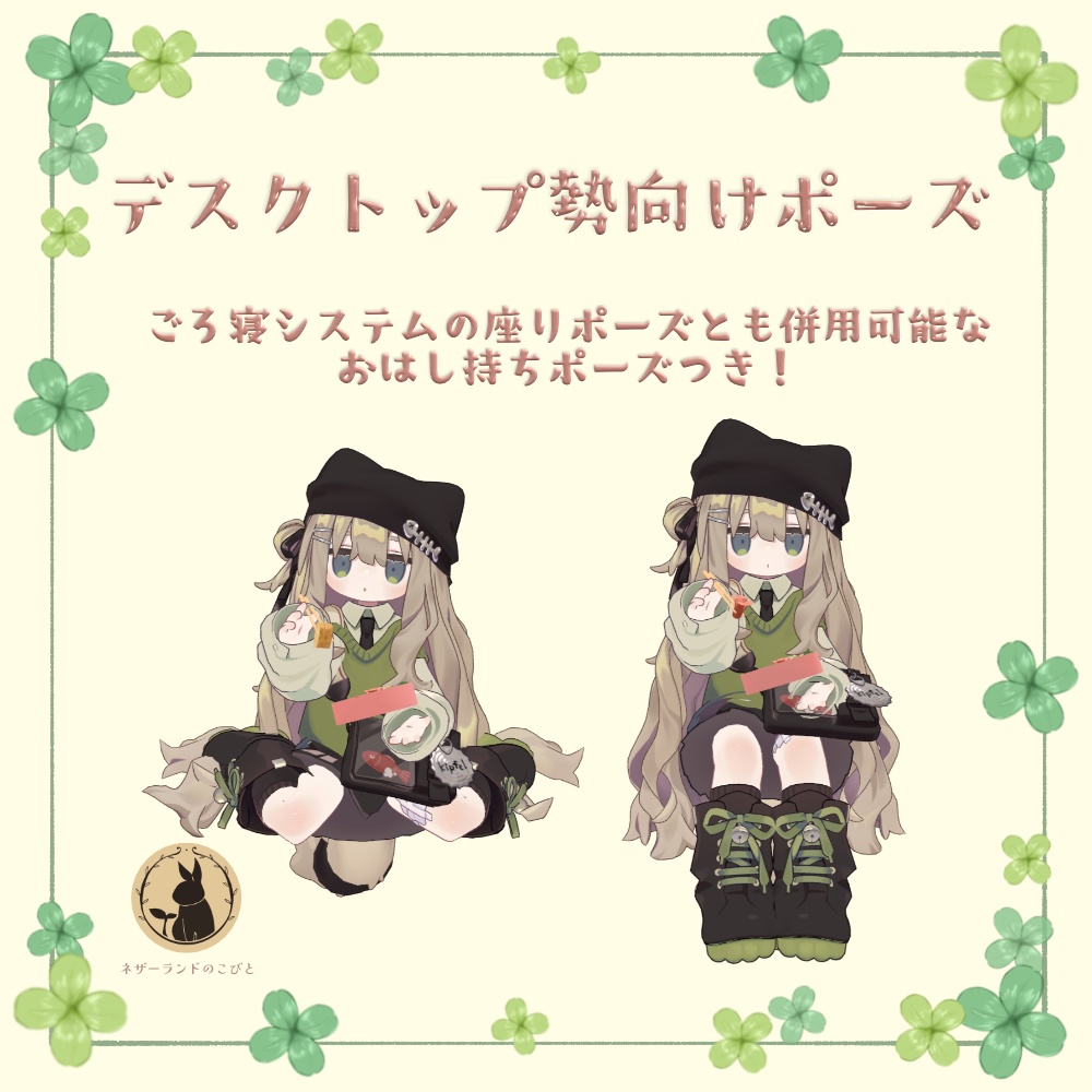 【一部無料】手に取れる!食べれる!うさちゃん弁当とどこでもピクニックセット