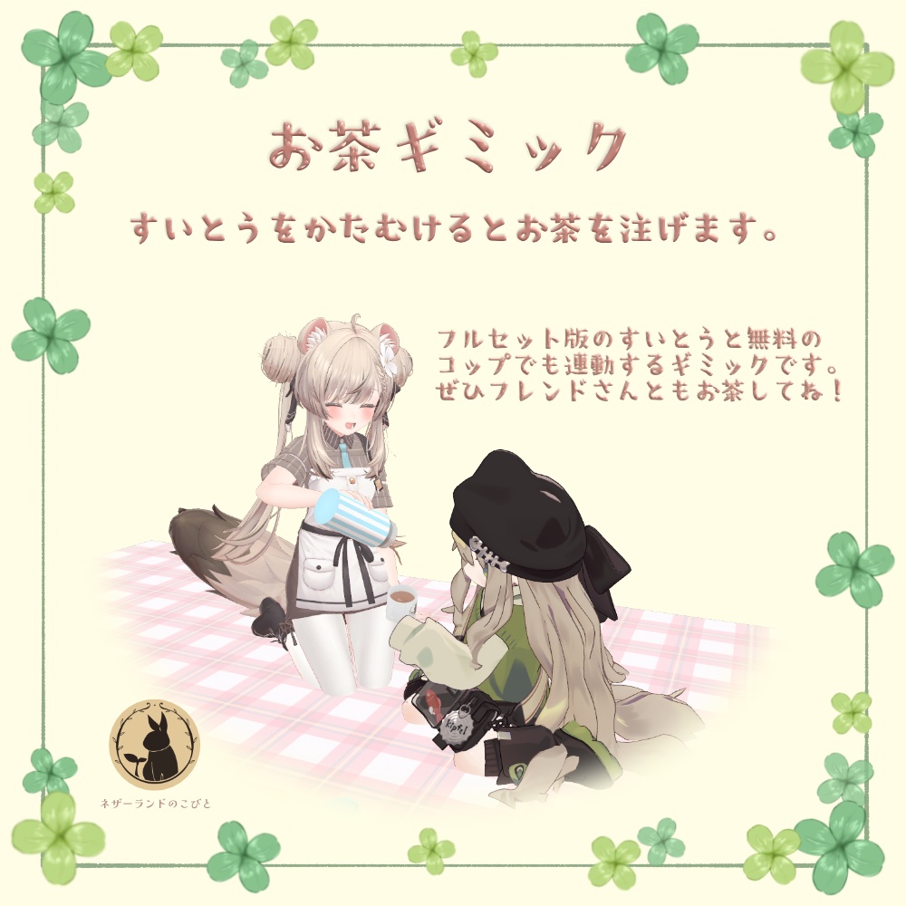 【一部無料】手に取れる!食べれる!うさちゃん弁当とどこでもピクニックセット