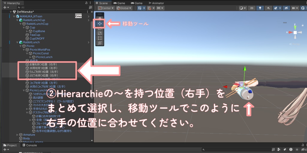【一部無料】手に取れる!食べれる!うさちゃん弁当とどこでもピクニックセット