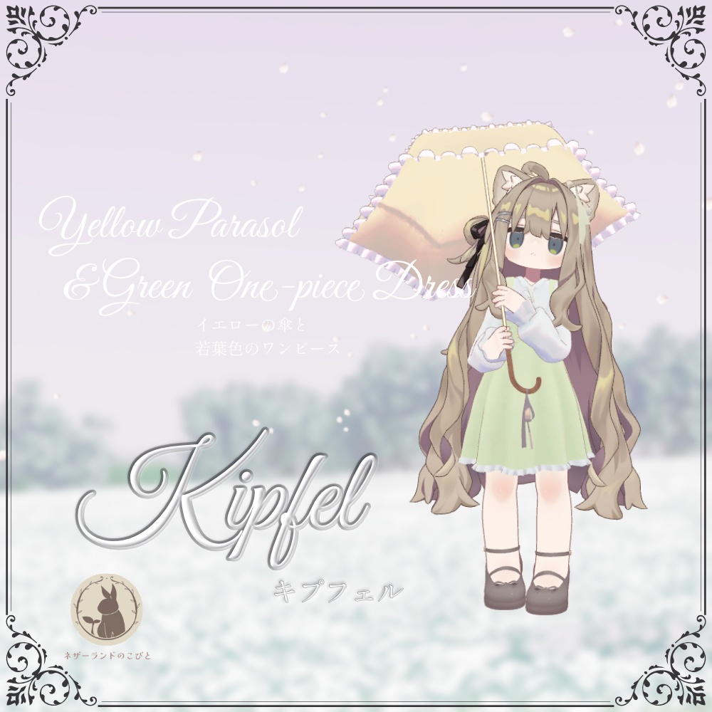 Classical Flower【3アバター対応】