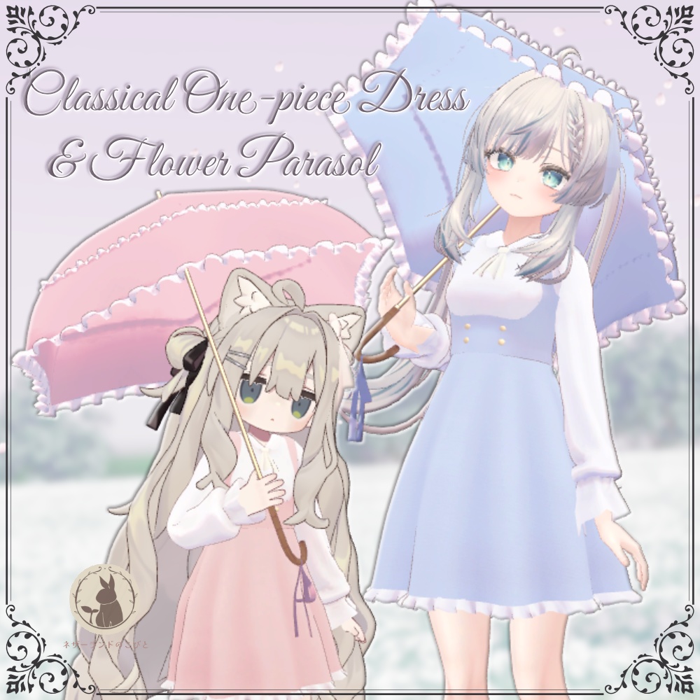 Classical Flower【３アバター対応】