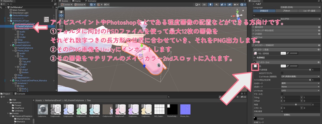 好きな画像を入れられる!Y2Kなゆめかわガラケー♡