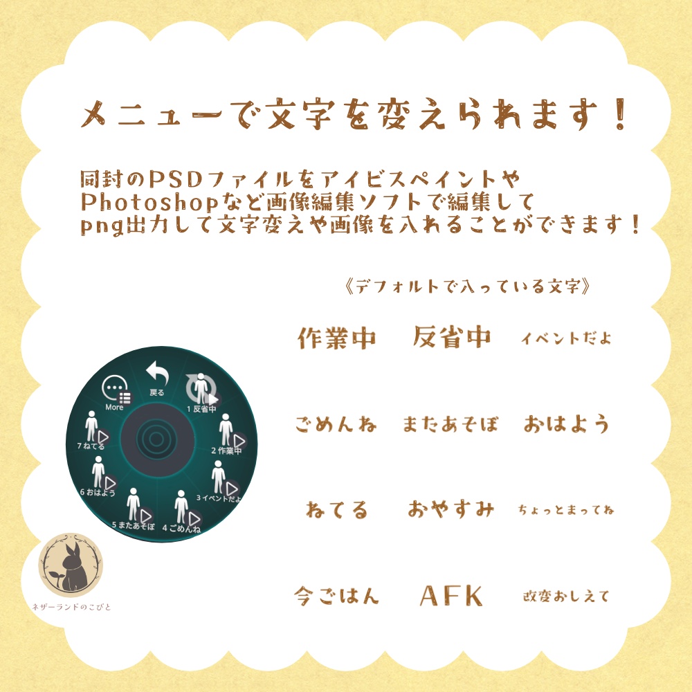 【無料あり】文字を変えられるかんばん