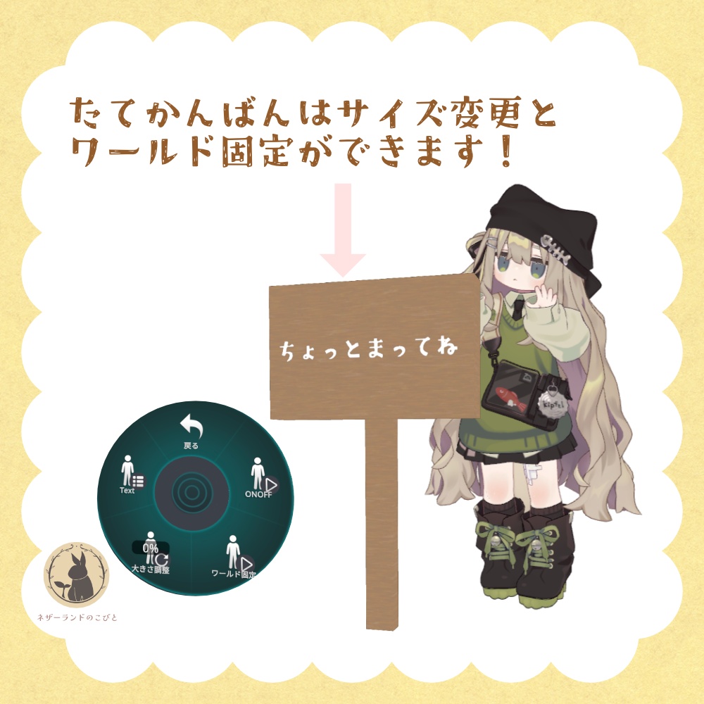 【無料あり】文字を変えられるかんばん