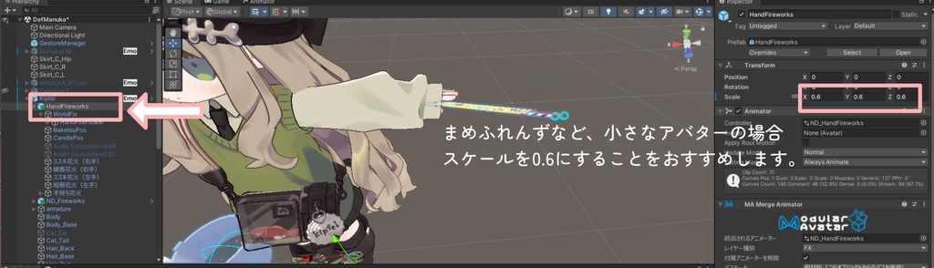 【無料あり】どこでもできる!VRC打ち上げ花火・手持ち花火【アバター/ワールド向け】