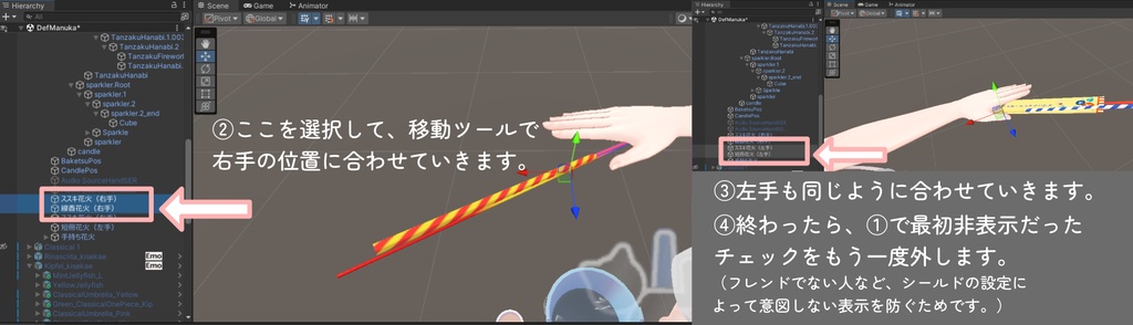 【無料あり】どこでもできる!VRC打ち上げ花火・手持ち花火【アバター/ワールド向け】