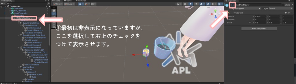 【無料あり】どこでもできる!VRC打ち上げ花火・手持ち花火【アバター/ワールド向け】