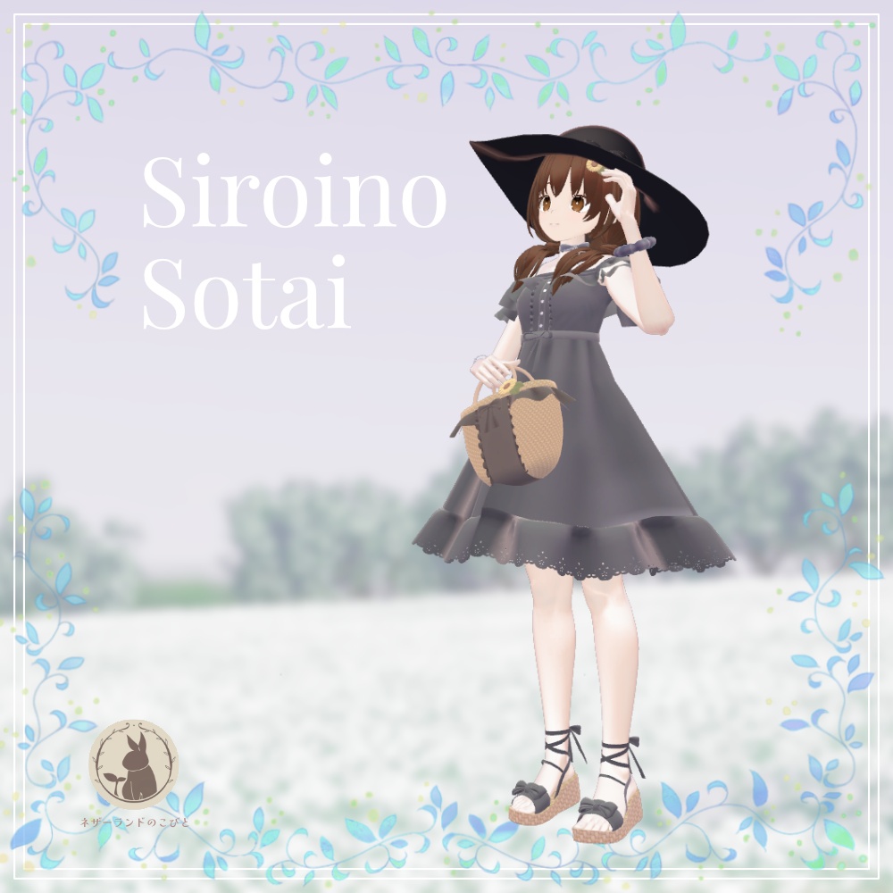 Bright Summer Dress【4アバター対応】