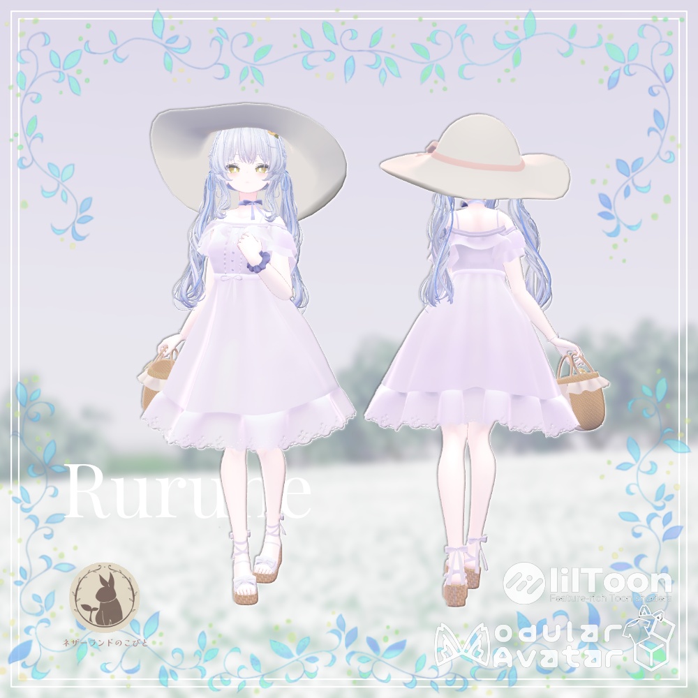 Bright Summer Dress【5アバター対応】
