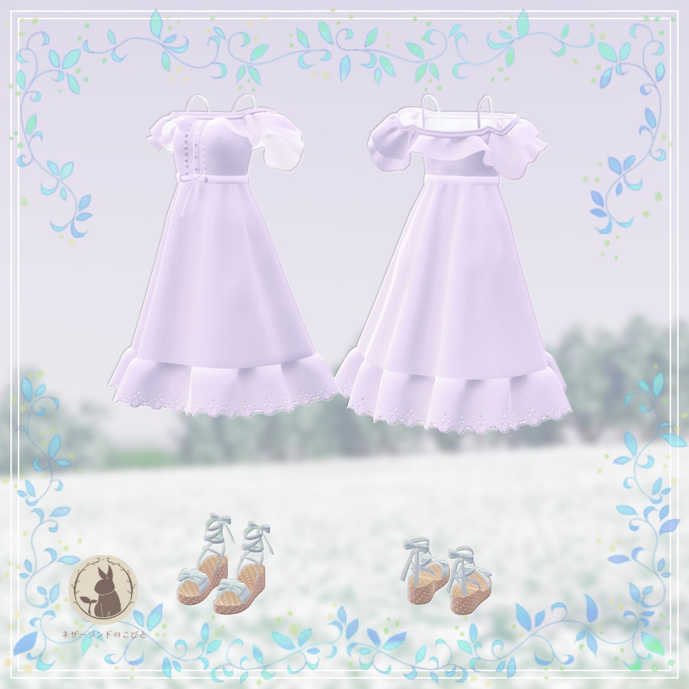 Bright Summer Dress【4アバター対応】