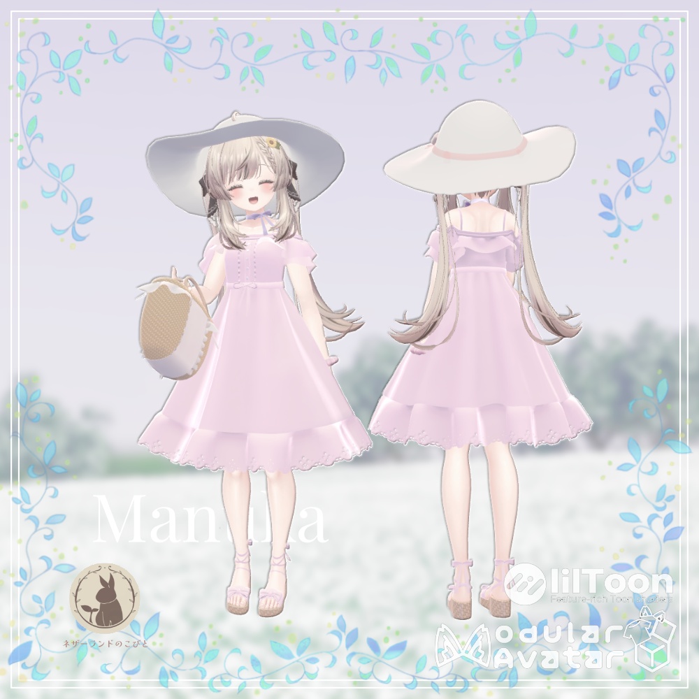 Bright Summer Dress【5アバター対応】