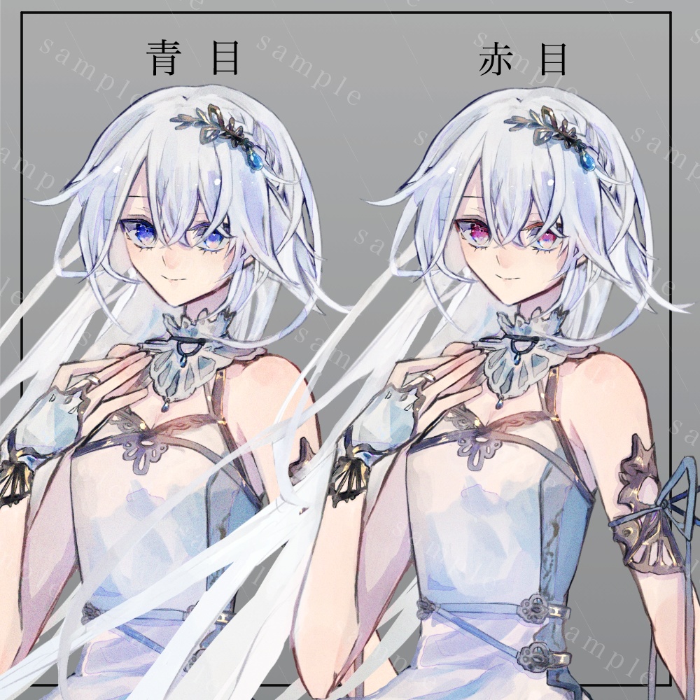 【瞳差分あり】立ち絵素材_女の子1