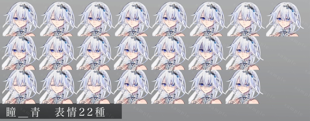 【瞳差分あり】立ち絵素材_女の子1