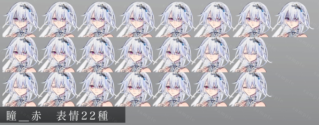 【瞳差分あり】立ち絵素材_女の子1