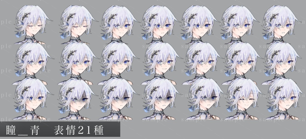 【瞳差分あり】立ち絵素材_男の子2