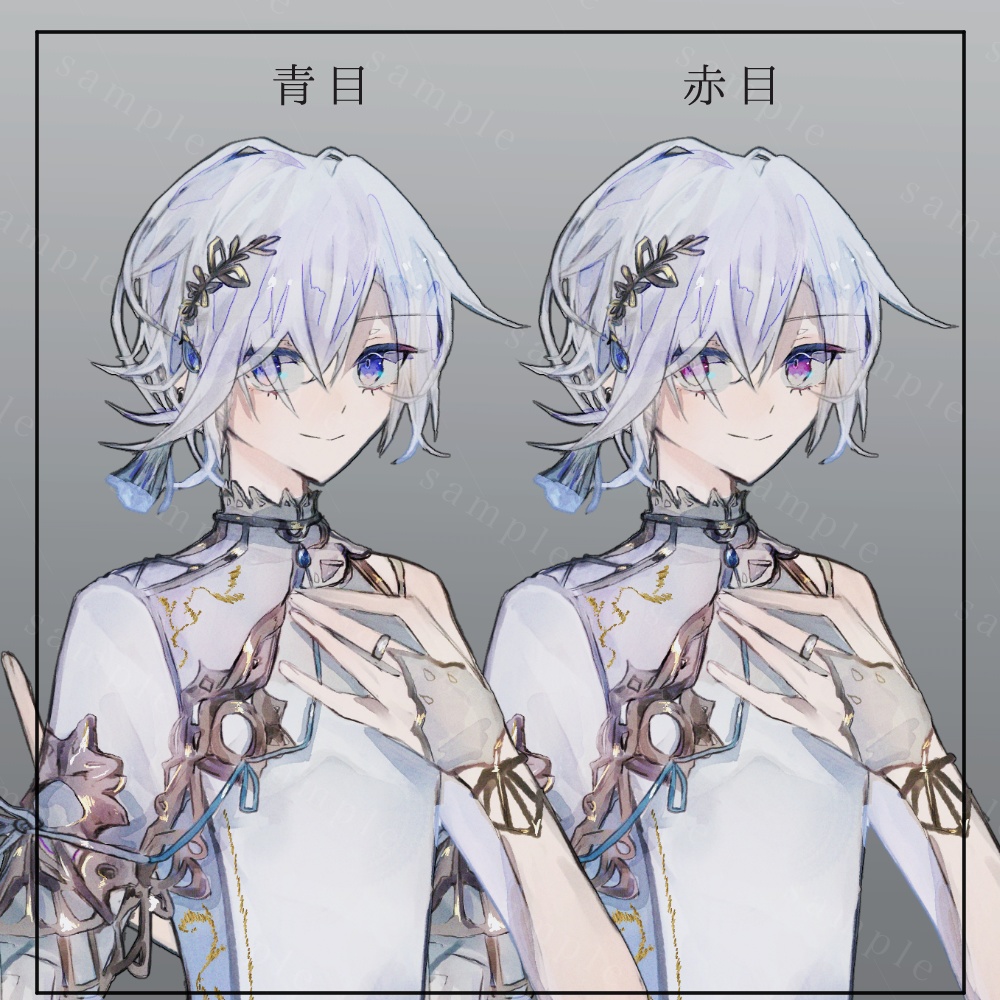 【瞳差分あり】立ち絵素材_男の子2