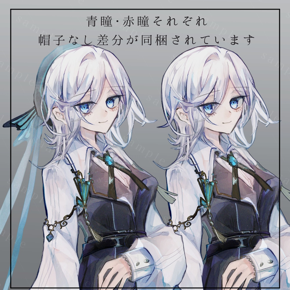 【帽子差分有】立ち絵素材_女の子3