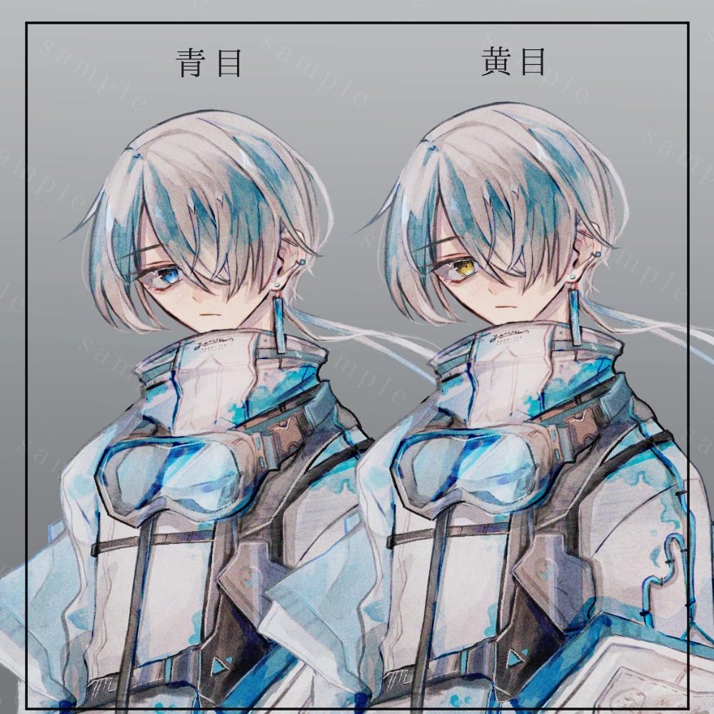 【色差分あり】立ち絵素材_男の子4