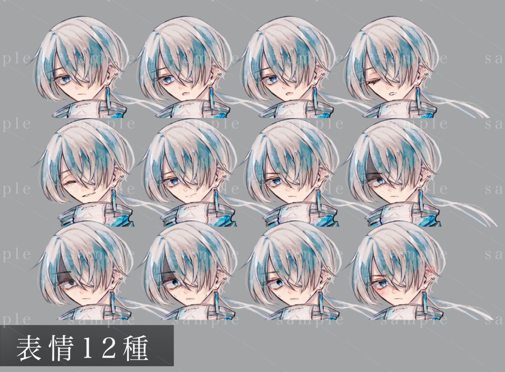 【色差分あり】立ち絵素材_男の子4