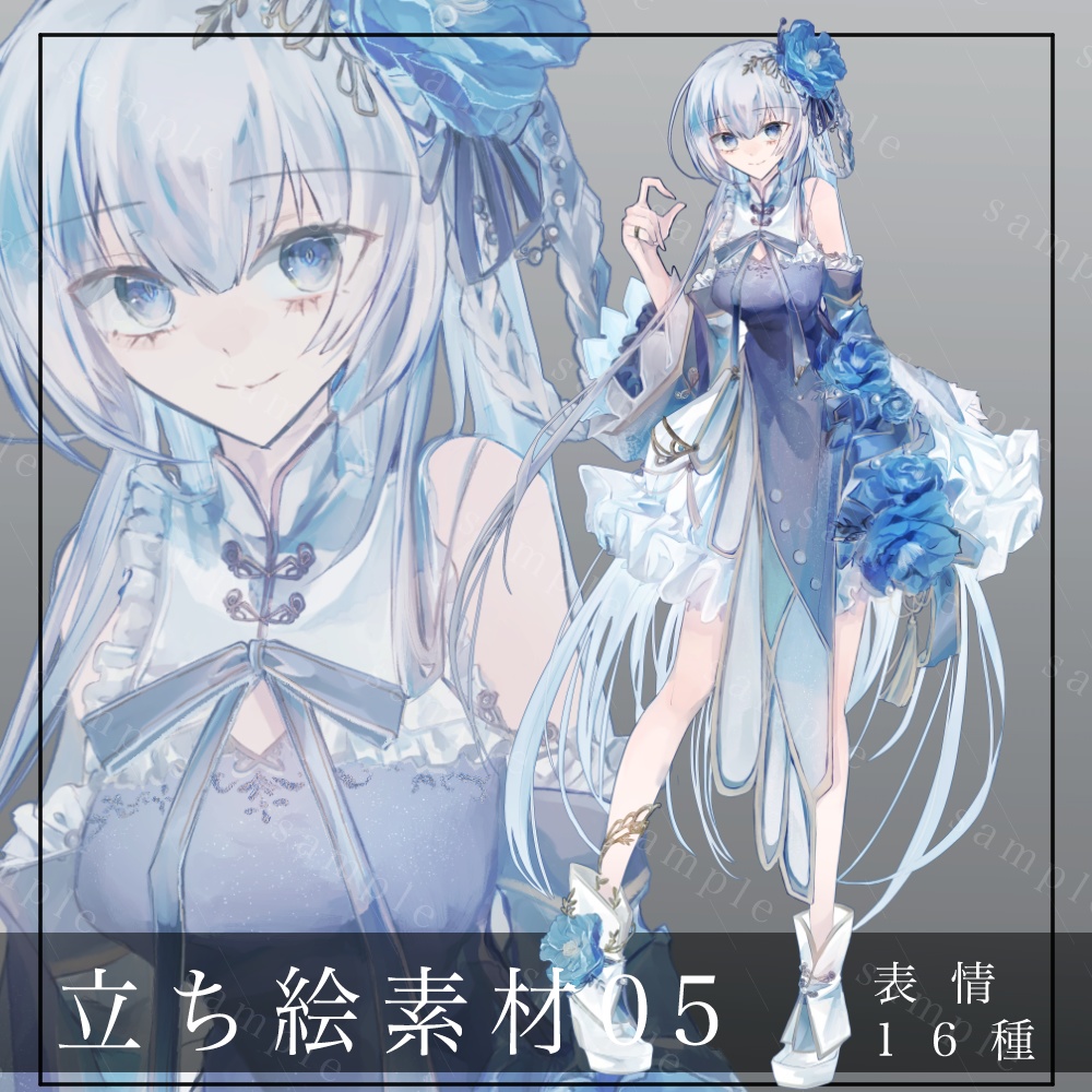 立ち絵素材_女の子5
