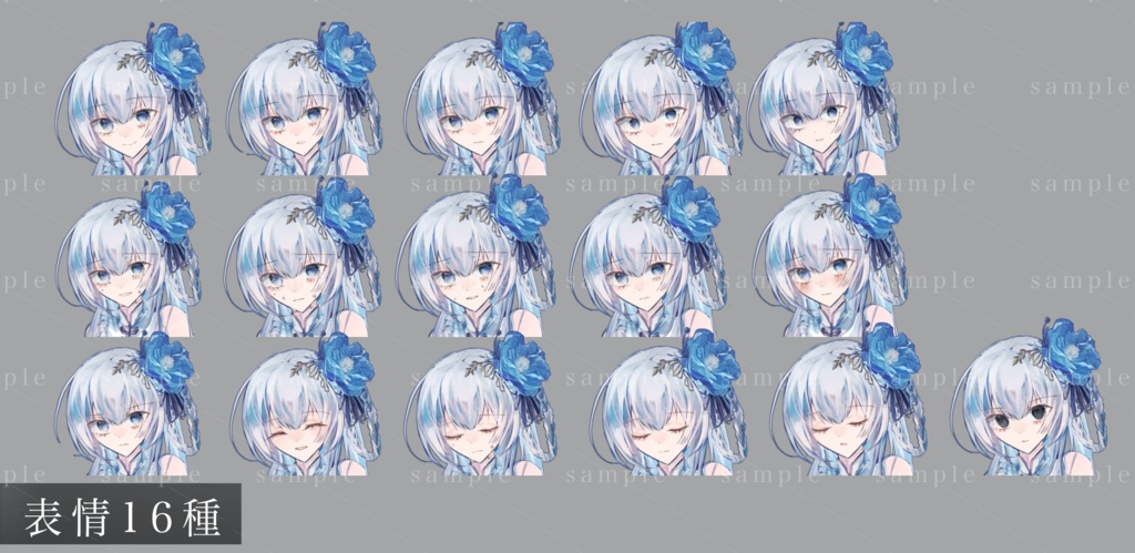 立ち絵素材_女の子5