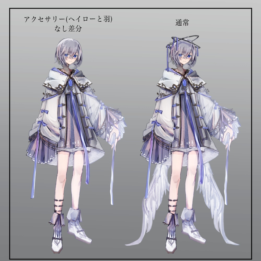 【衣装差分有】立ち絵素材_6