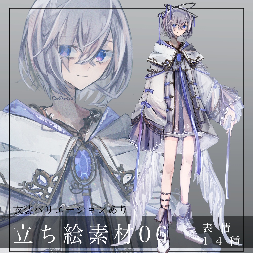 【衣装差分有】立ち絵素材_6