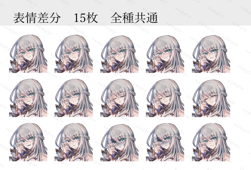 【アクセ差分有】立ち絵素材_7