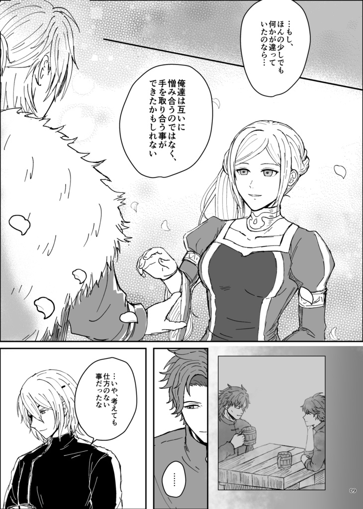 カーテンの向こう側