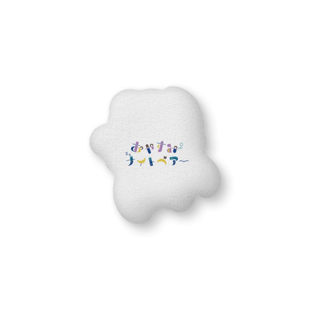 冬の妖精ナイトベアー - ふかふかクッション