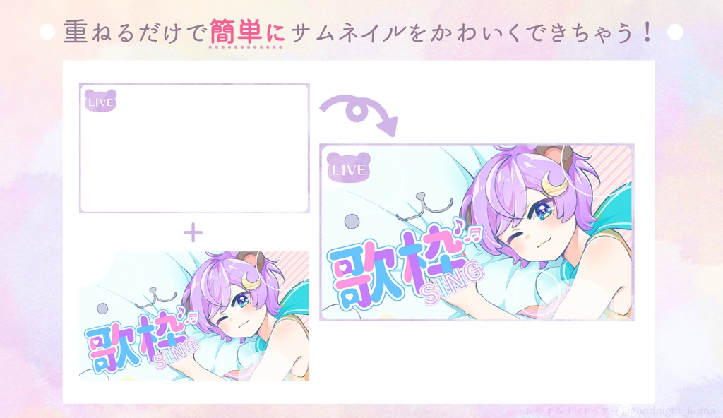 【無料】水彩風くま・ねこ・うさぎのLIVEフレーム