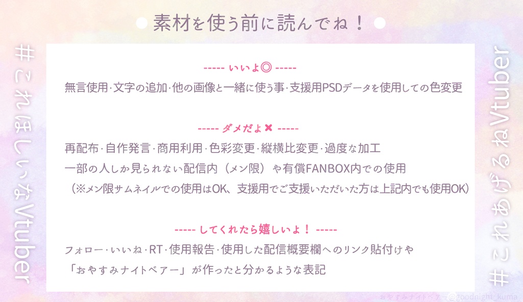 【無料】「これほしいな」「これあげるね」フレーム素材【Vtuber】