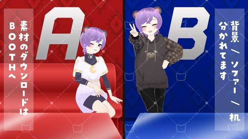 【無料】AB部屋背景素材【Vtuber】