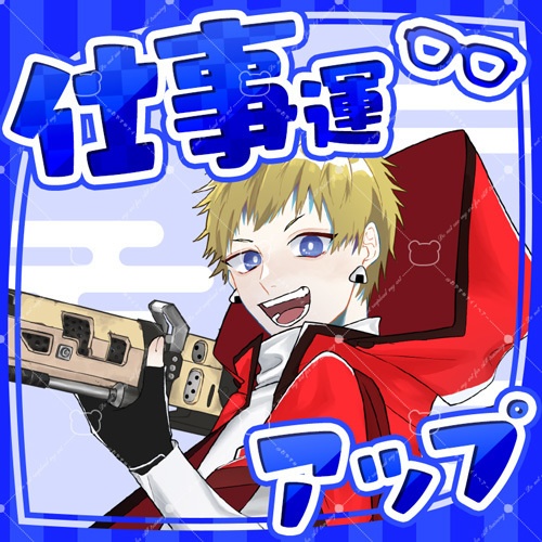 【無料】GIF設定がオススメ🎍おみくじ風全6種フレーム【Vtuber】