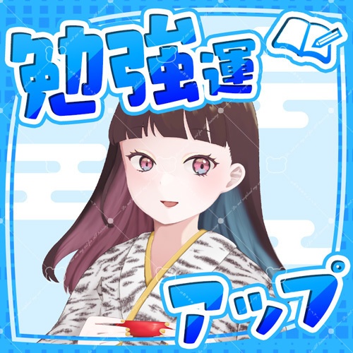 【無料】GIF設定がオススメ🎍おみくじ風全6種フレーム【Vtuber】