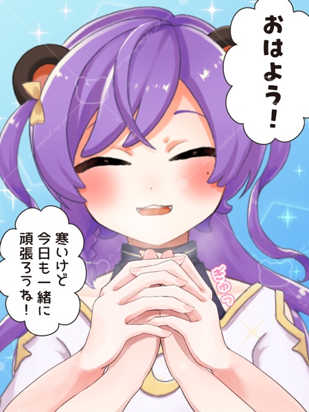 【無料版あり】手をぎゅっと握れる透過素材【Vtuber向け】