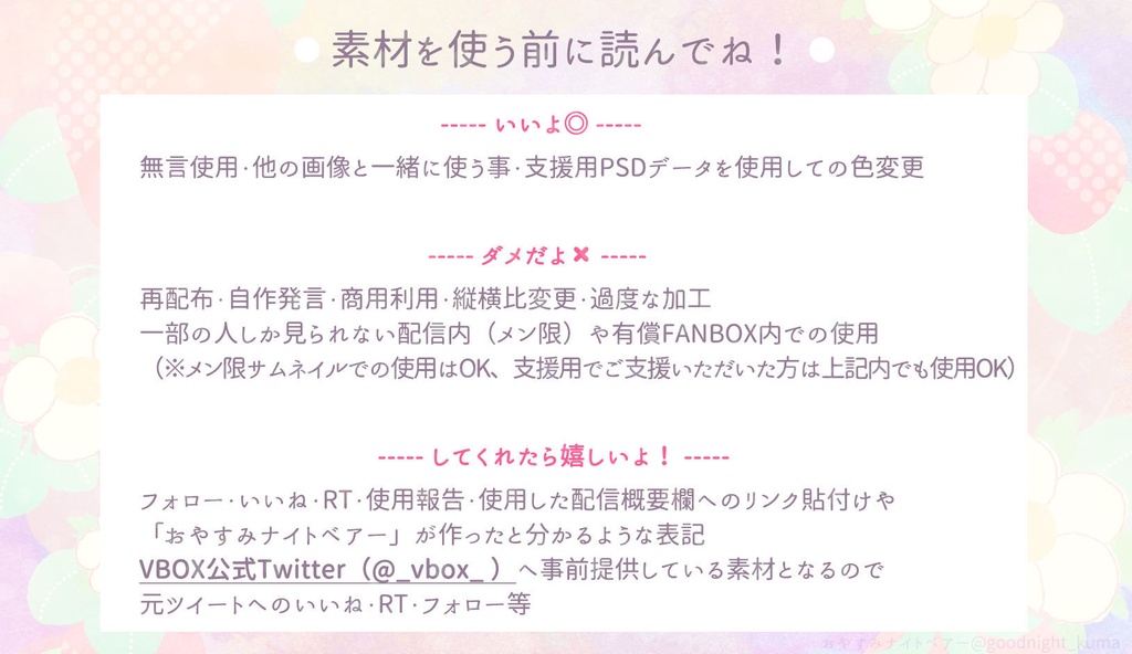 【無料版あり】チョコを持ったバレンタイン制服素材【Vtuber向け】