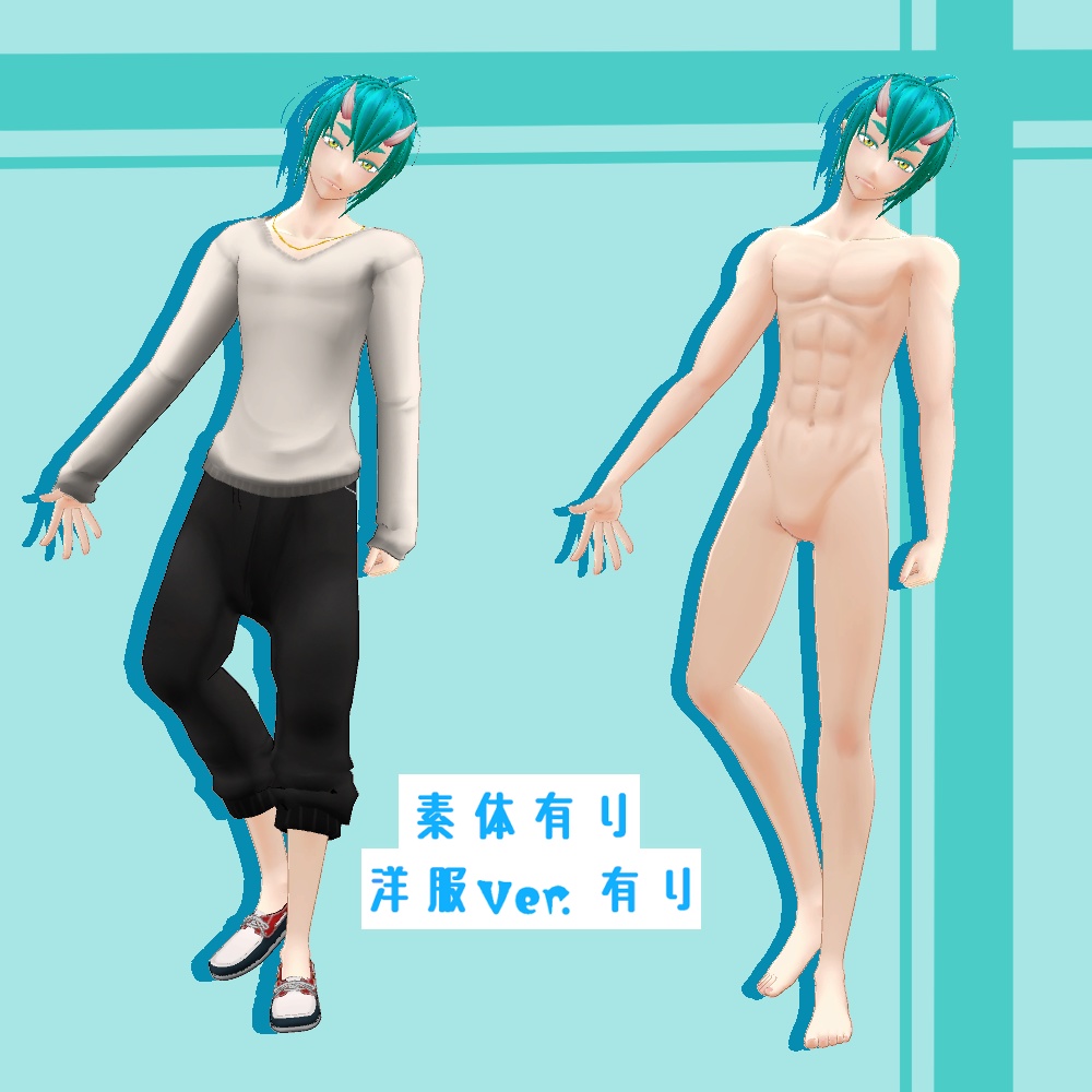 VRChat対応3Dモデル「鬼人霧雨」Ver.2.2