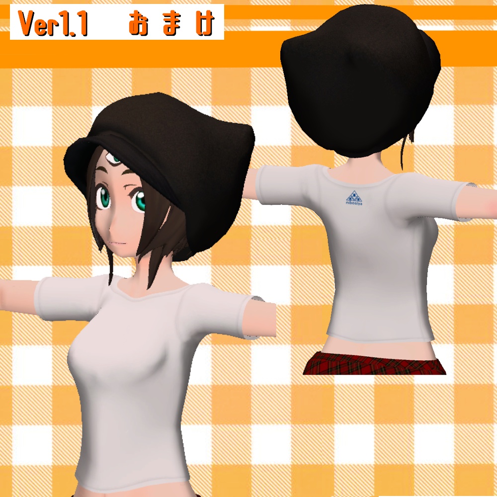 「三つ目ちゃん」 Ver1.2.1 オリジナル3Dモデル